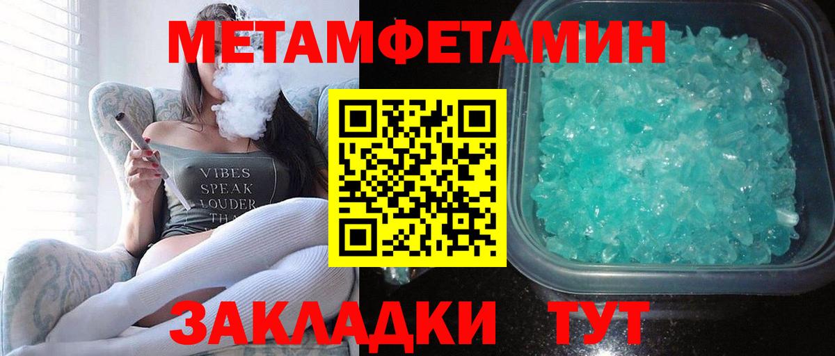 Амфетамин Premium Мариинск