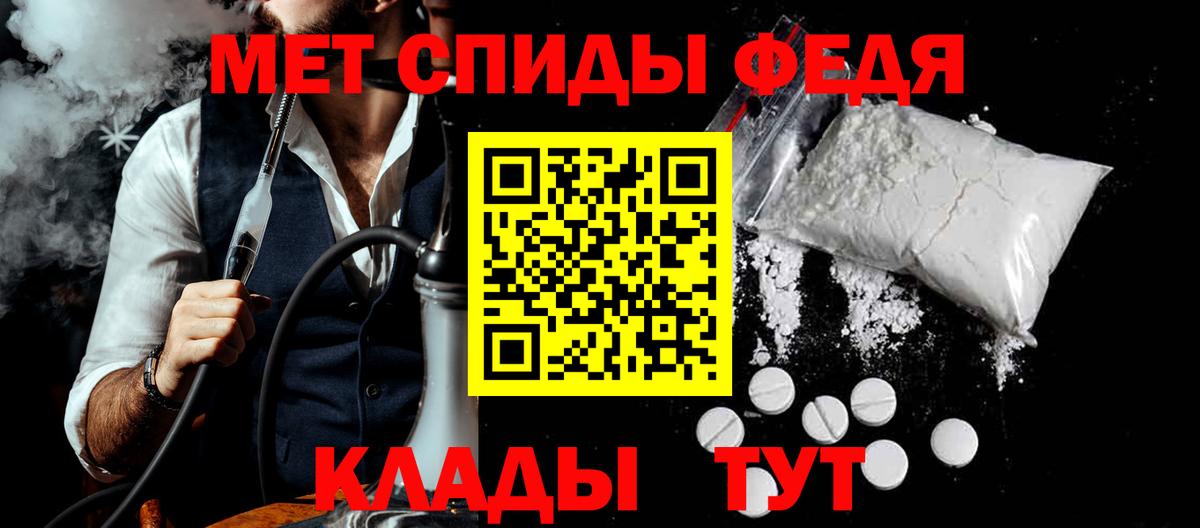 АМФЕТАМИН VHQ  Амфетамин  Мариинск  Вход с VPN 
