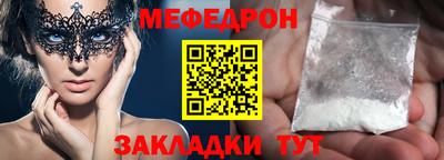 МДМА Ирбит