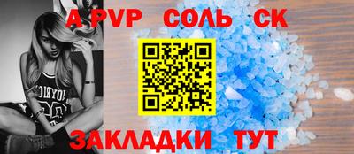 крисы Изобильный