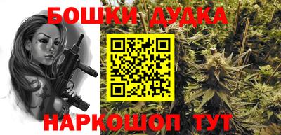 прущая мука Ипатово