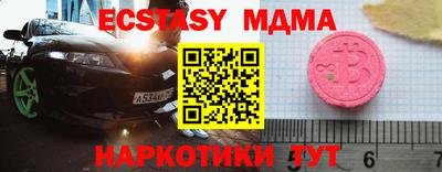 МДМА Ирбит