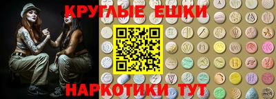 крисы Изобильный