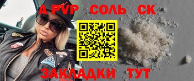 прущая мука Ипатово