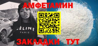 прущая мука Ипатово