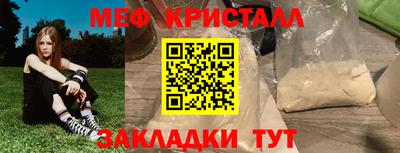 МДМА Ирбит