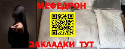 МДМА Ирбит