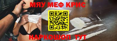 крисы Изобильный