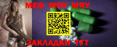 прущая мука Ипатово