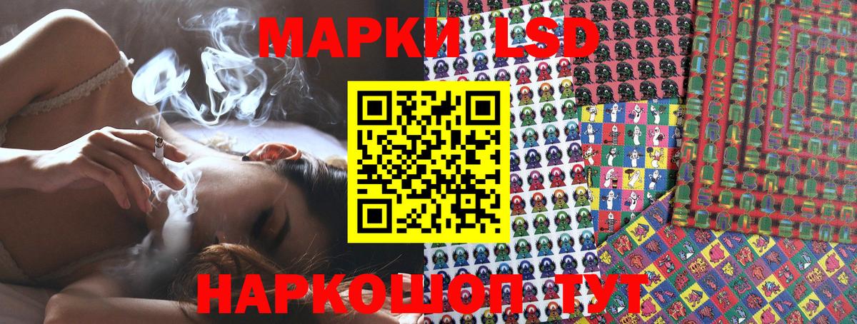 Марки NBOMe  Вход с VPN  Мариинск  Марки N-bome 1,8мг 